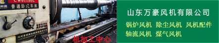 公司简介